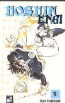 Hoshin Engi