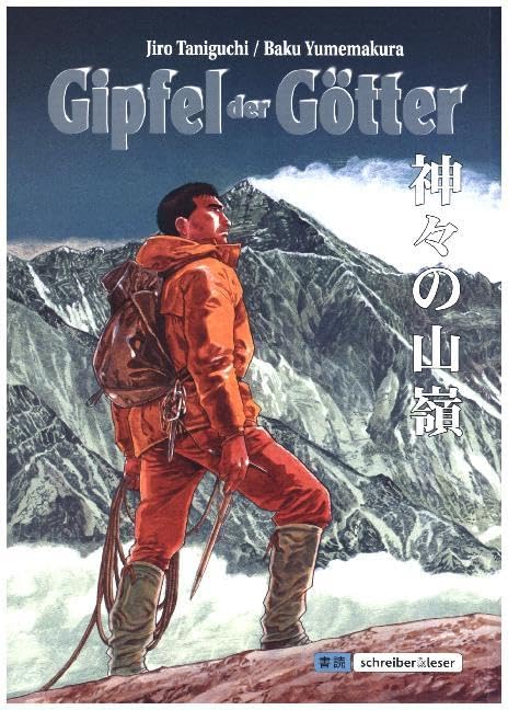 Gipfel der Götter