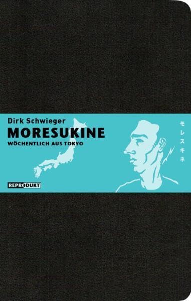 Moresukine #[nn]
