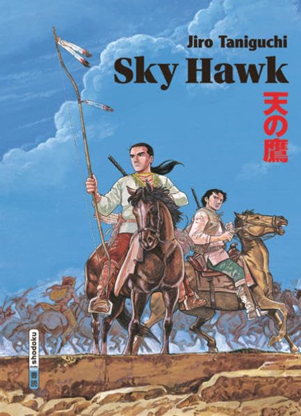 Sky Hawk #[nn] cover