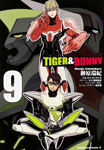 Tiger & Bunny #9 cover