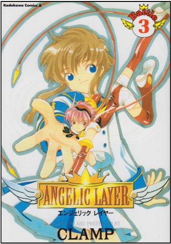 エンジェリックレイヤー [Enjerikku Reiyā / Angelic Layer] #3