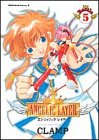 エンジェリックレイヤー [Enjerikku Reiyā / Angelic Layer] #5 cover