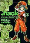 .hack//黄昏の腕輪伝説 [Tasogare no Udewa Densetsu / .hack//Legend of the Twilight] #1 cover