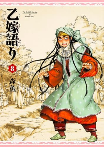 #8