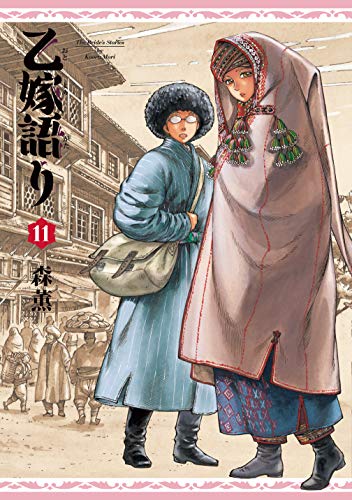 #11