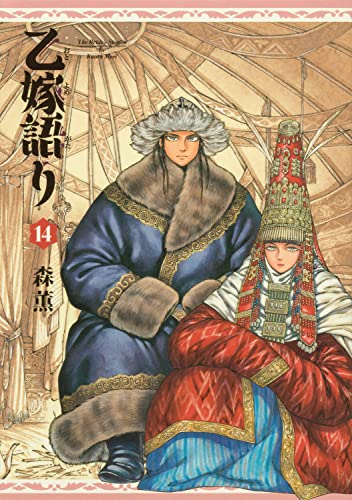 #14