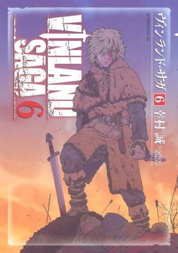 ヴィンランド･サガ [Vinrando Saga] [Vinland Saga] #6 cover