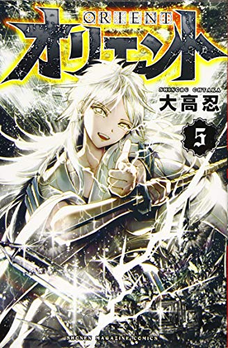 #5