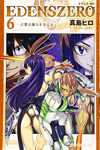 #6