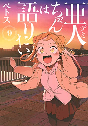 #9