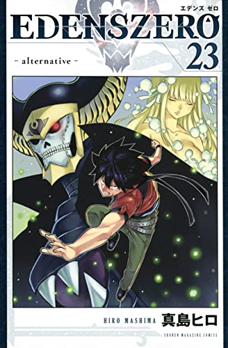 #23