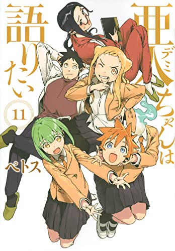 #11