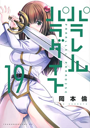 #19