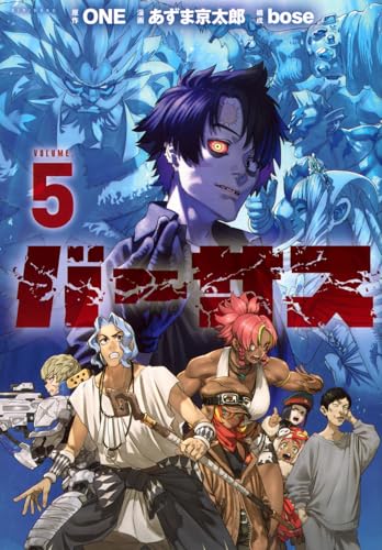 #5