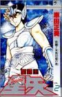 聖闘士星矢 [Saint Seiya]