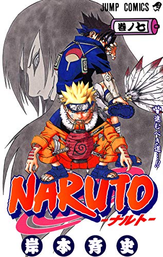 #7