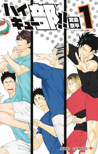 ハイキュー部!! [Haikyuu-bu!!]
