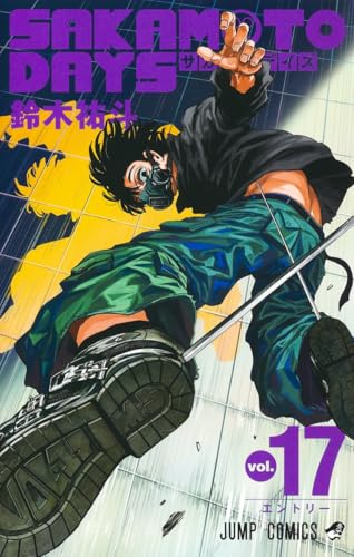 #17