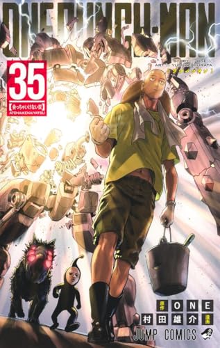 One-Punch Man [ワンパンマン] #35 cover
