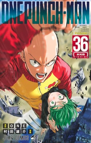 One-Punch Man [ワンパンマン] #36 cover