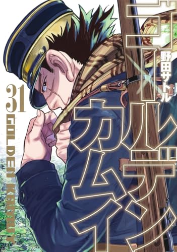 #31