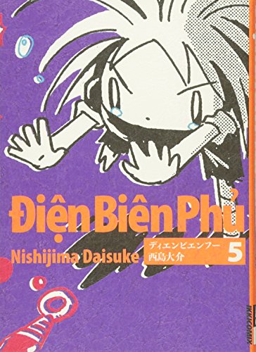 ディエンビエンフー [Điện Biên Phủ] #5 cover