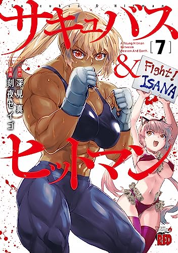 #7
