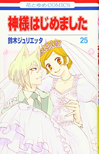 #25