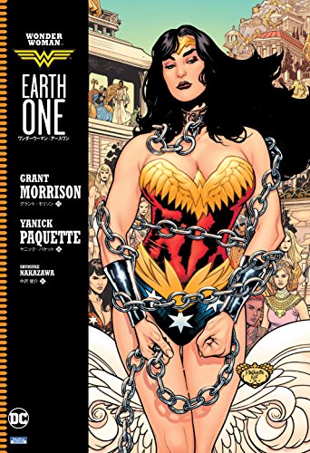 ワンダーウーマン：アースワン [Wonder Woman: Earth One] #1 cover