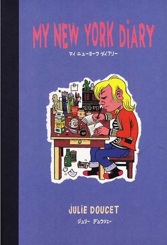 マイニューヨークダイアリー [My New York Diary] #[nn] cover