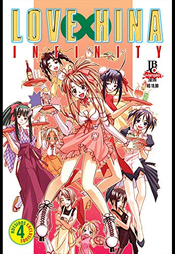 Love Hina Infinity