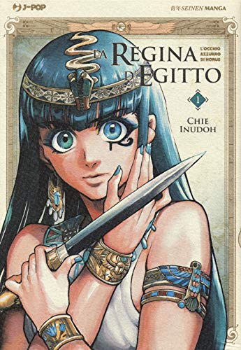 La Regina d'Egitto: l'occhio azzurro di Horus