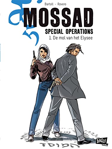 Mossad Special Operations