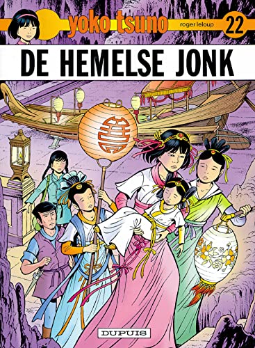 Yoko Tsuno #22 cover