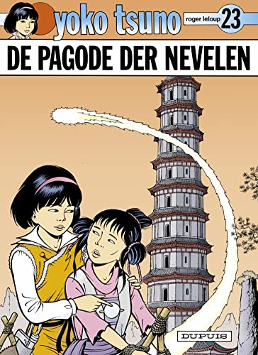 Yoko Tsuno #23 cover
