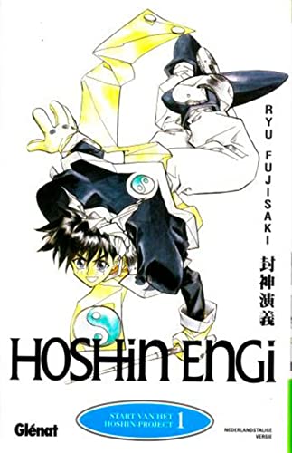 Hoshin Engi