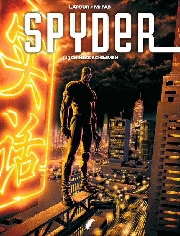 Spyder #1