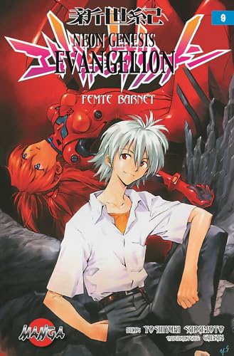 Neon Genesis Evangelion #9