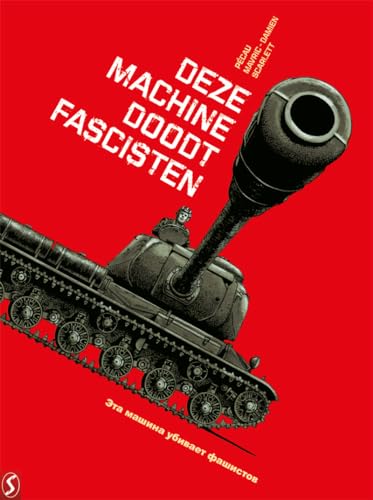 War Machines #1
