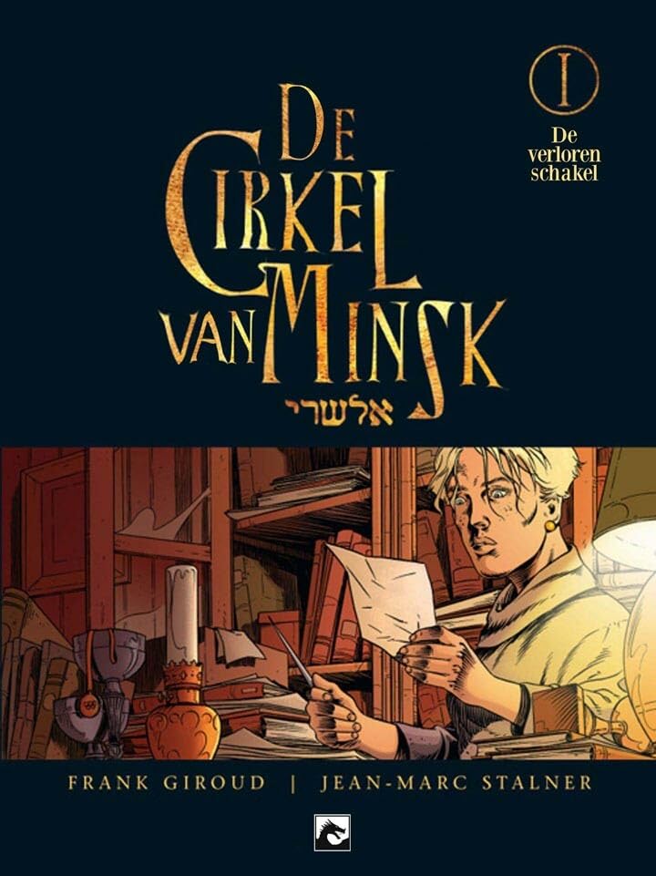 De cirkel van Minsk