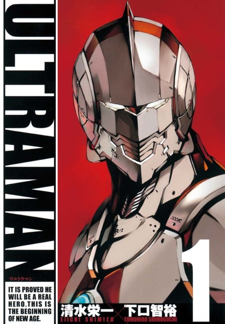 Ultraman