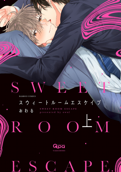 スウィートルームエスケイプ [Sweet Room Escape]