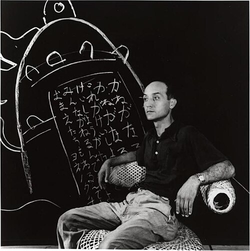 Noguchi