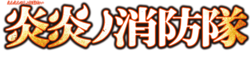 Atsushi Ohkubo