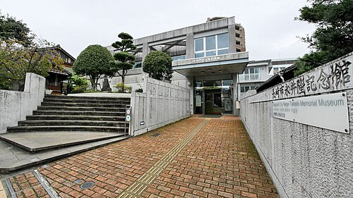 Takashi Nagasaki