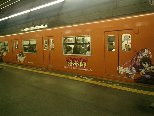 Yellow Tanabe
