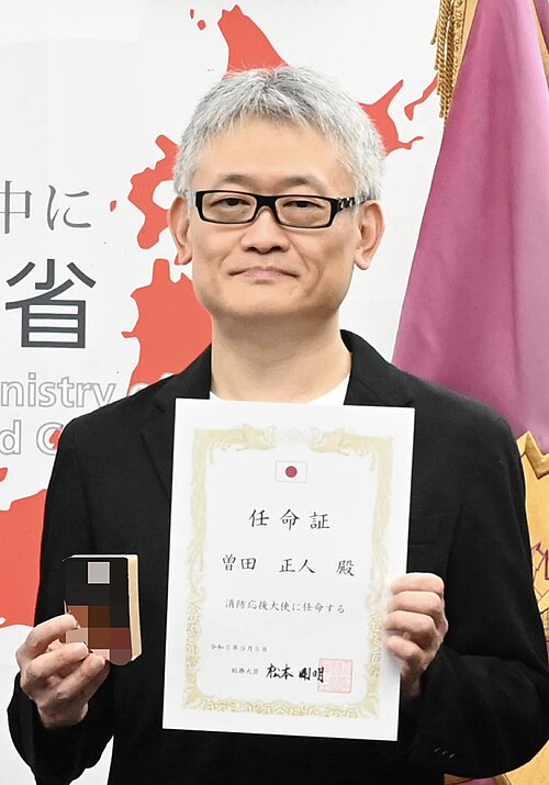 Masahito Soda