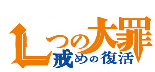 Nakaba Suzuki