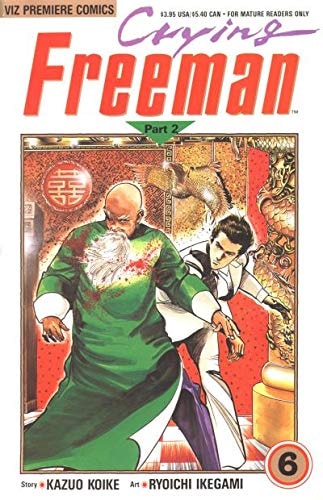 Crying Freeman Part 2 #8 cover